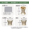 【WEB限定】仏壇 カルム オーク調 H41cm 仏具セットA リュシー バニラ 特徴 8