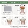 【WEB限定】仏壇 カルム オーク調 H41cm 仏具セットA リュシー ピンク 特徴 8