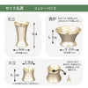 【WEB限定】仏壇 カルム オーク調 H41cm 仏具セットC リュシー バニラ 特徴 10