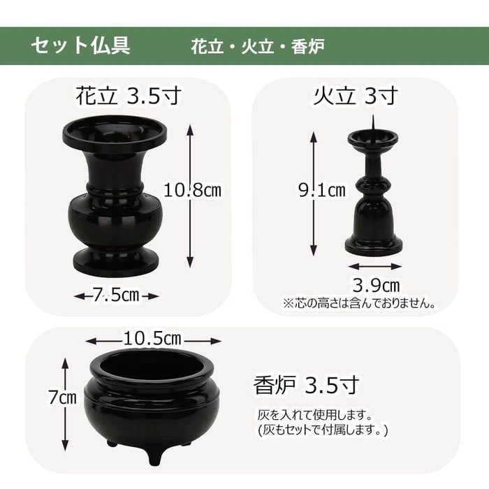 新型重ネ アンサー メープル調14×40ＣＰ セット3 特徴11