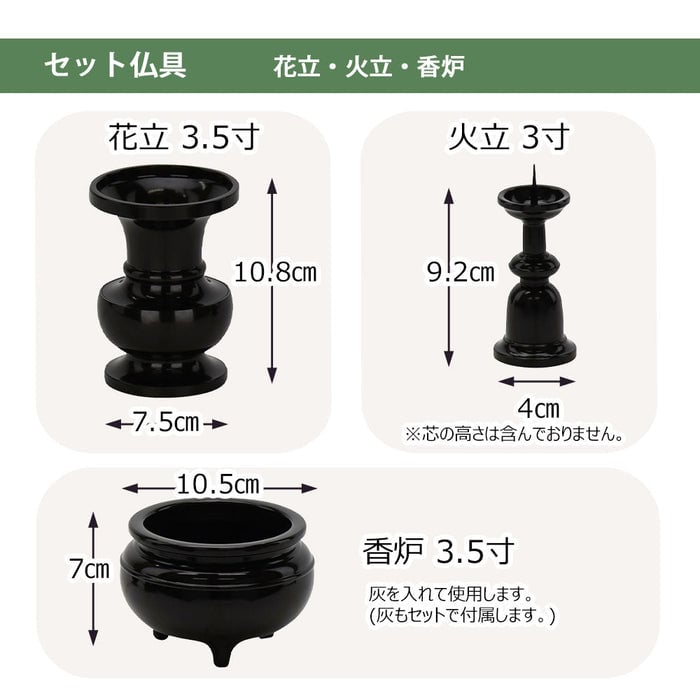 仏壇 古都 グラナディーロ H115cm 仏具セットB 特徴 10