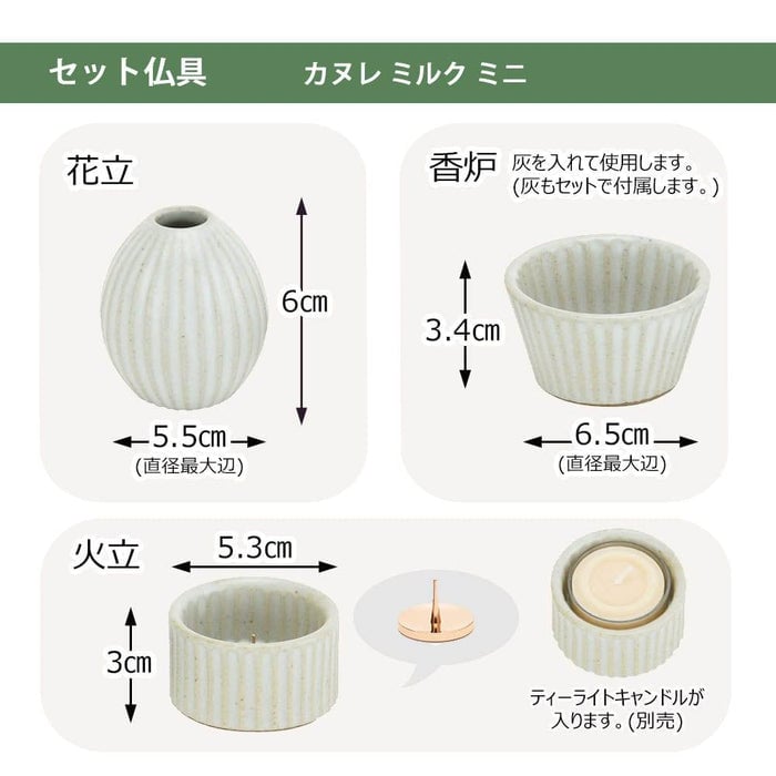 仏壇 cobaco (コバコ) キャラメルブラウン H27cm 仏具セット1 特徴 11