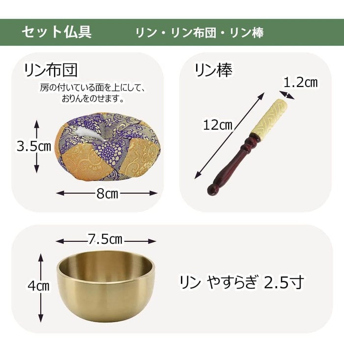 仏壇 ダルマ 上塗 H43cm 仏具セットB 特徴 8