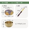 仏壇 峯 紫檀調 H49cm 仏具セットB 特徴 9