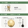 【WEB限定】仏壇 カルム ウォールナット調 H41cm 仏具セットB リュシー バニラ 特徴 10
