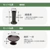 離宮 (りきゅう) グラナディーロ H120cm 仏具セットC