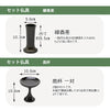 古都欄間 楡 H121cm 仏具セットC