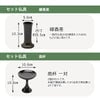 鉄線花 (てっせんか) 黒檀 H140cm 仏具セットC