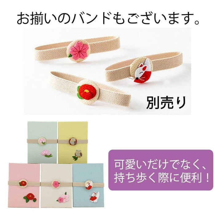 雑貨 ちりめんご朱印帳 特徴 3