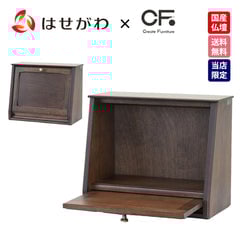cobaco (コバコ) ココアブラウン H27cm