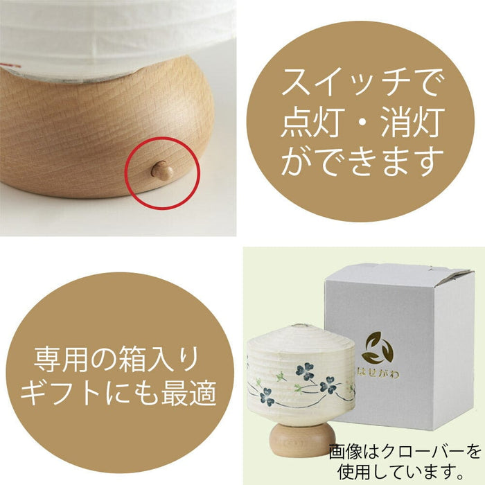 盆提灯 新型 ココラン 撫子 特徴 6