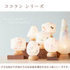 新型 ココラン 古典桜