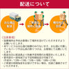 新型 トーシ プレイド ウォール 13 仏具セットC 特徴12