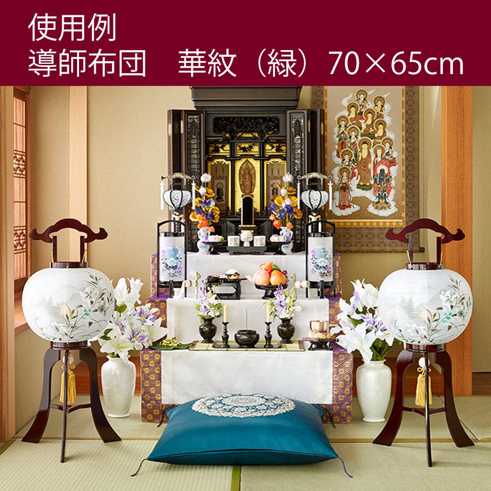いぐさ 布団 導師用 イグサ布団【極楽鳥花】仏前布団 ハセガワ いぐさ 布団 導師用 イグサ布団【極楽鳥花】仏前布団 ハセガワ