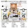 【WEB限定】提灯･お盆用品 初盆セット 9