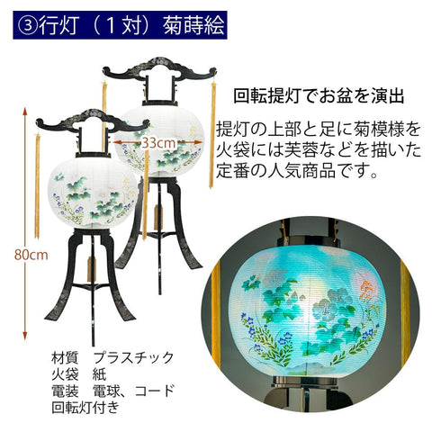 初盆セット 74cm盆棚付き 伝統型フルセット 10-A 特徴4