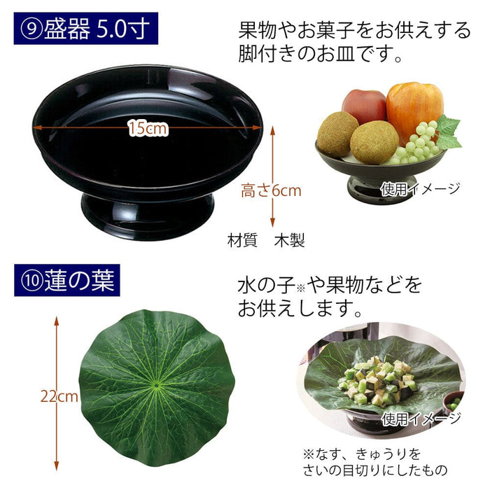 盆提灯 【WEB限定】初盆セット 2段81cm盆棚付き 伝統型フルセット 10-G 特徴 9