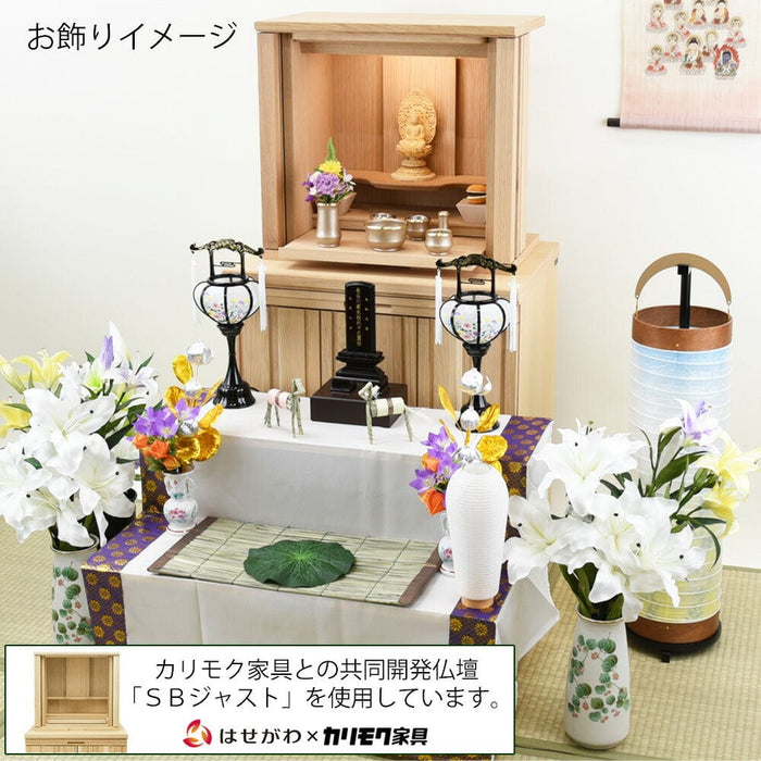 盆提灯 【WEB限定】初盆セット コンパクト 3点セット 1-A 特徴 18