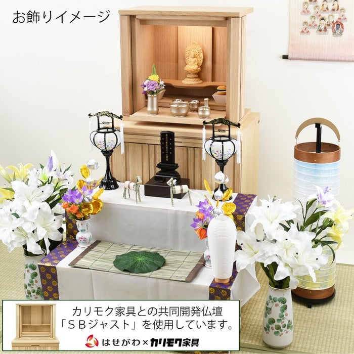 盆提灯 【WEB限定】初盆セット コンパクト 3点セット 1-A 特徴 8