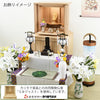 盆提灯 【WEB限定】初盆セット コンパクト 3点セット 1-A 特徴 18