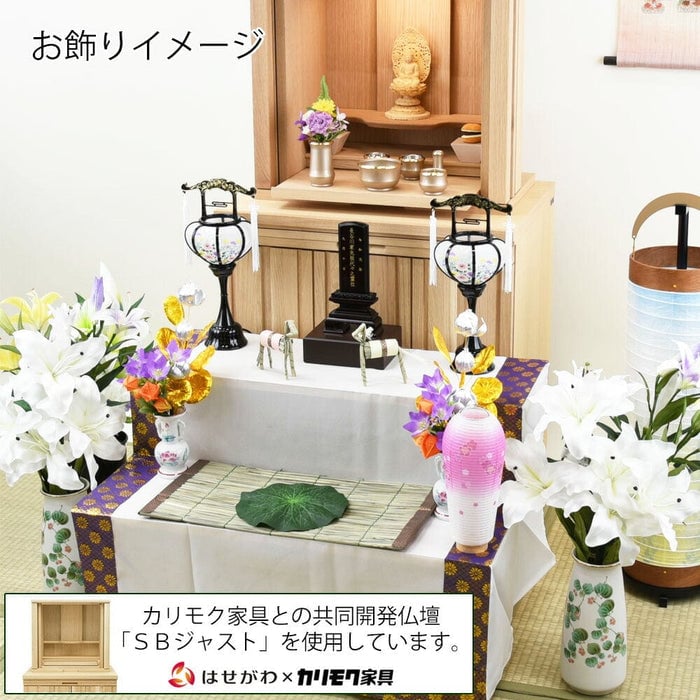 盆提灯 【WEB限定】初盆セット コンパクト 3点セット 1-B 特徴 8