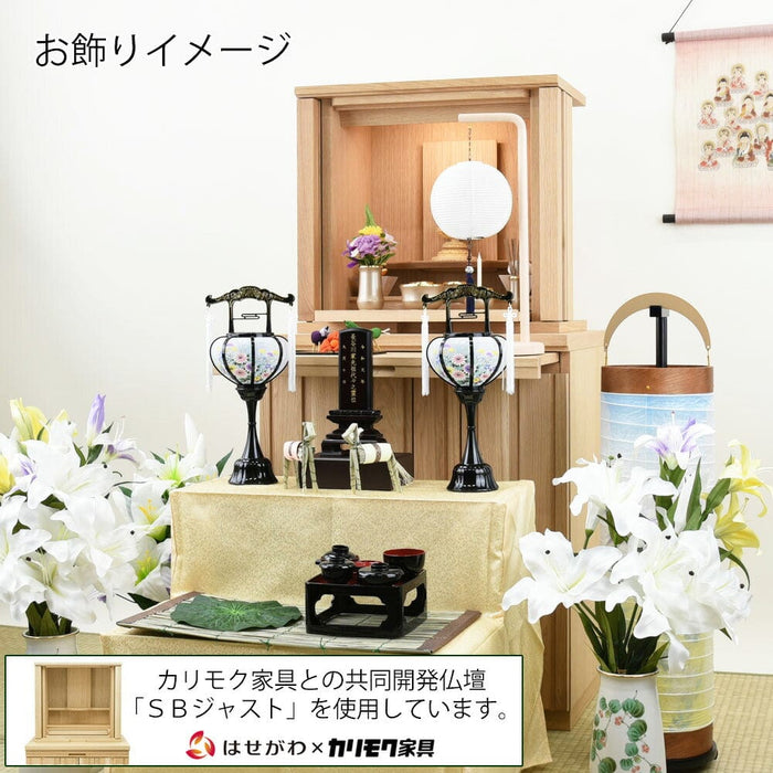 盆提灯 【WEB限定】初盆セット コンパクト 3点セット 1-D 特徴 20
