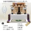 盆提灯 【WEB限定】初盆セット コンパクト 4点セット 1-E 特徴 2