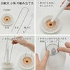 盆提灯 【WEB限定】初盆セット コンパクト 4点セット 2-A 特徴 4