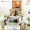 盆提灯 【WEB限定】初盆セット コンパクト 4点セット 2-A 特徴 9