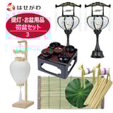 盆提灯 【WEB限定】提灯･お盆用品 初盆セット 3 特徴 1