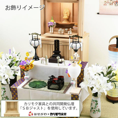 初盆セット コンパクト 4点セット 2-C 特徴8