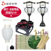 盆提灯 【WEB限定】提灯･お盆用品 初盆セット 4 特徴 1