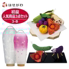 初盆セット 人気商品 3点セット 3-B