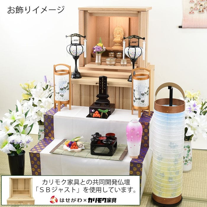 盆提灯 初盆セット 人気商品 3点セット 3-B 特徴 7