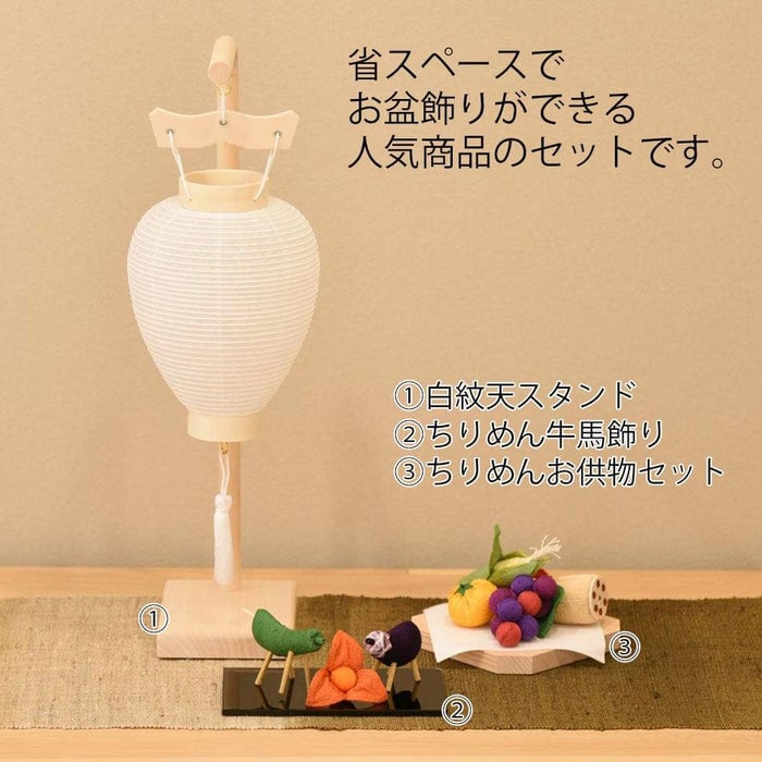 初盆セット 人気商品 3点セット 3-C 特徴2