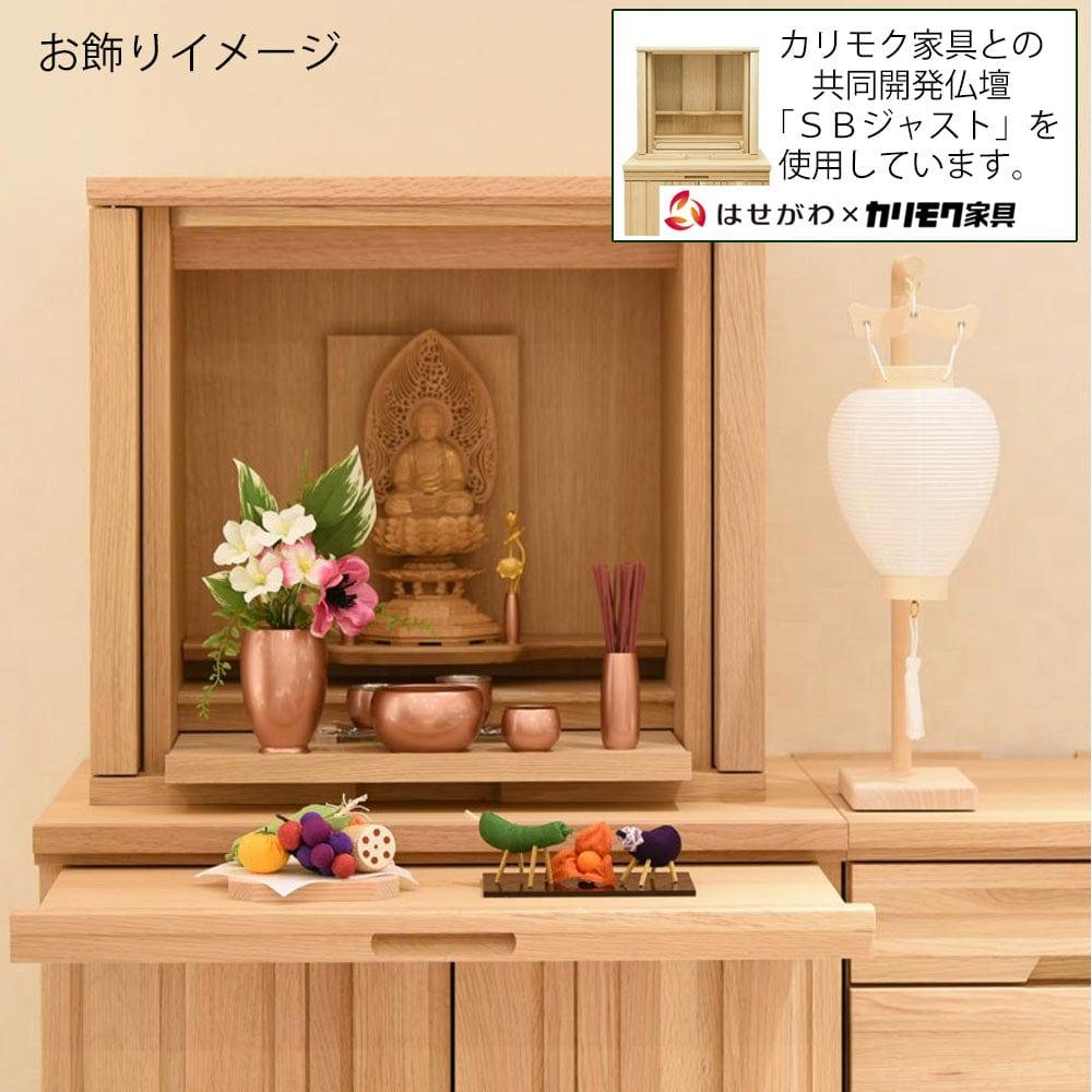 お仏壇のはせがわ 盆提灯 岐阜提灯 提灯 お盆 盆ちょうちん 白