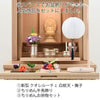 盆提灯 初盆セット 人気商品 3点セット 3-D 特徴 2