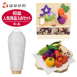 盆提灯 【WEB限定】初盆セット 人気商品 3点セット 4-A 特徴 1