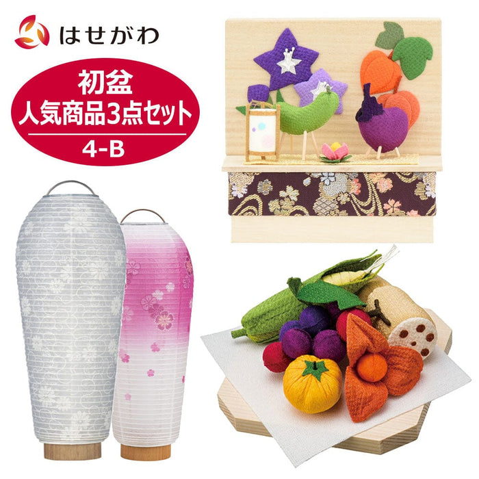盆提灯 初盆セット 人気商品 3点セット 4-B 特徴 1