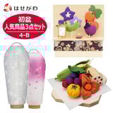 盆提灯 初盆セット 人気商品 3点セット 4-B 特徴 1