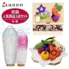 初盆セット 人気商品 3点セット 4-B
