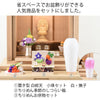 盆提灯 初盆セット 人気商品 3点セット 4-B 特徴 2