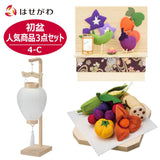 盆提灯 初盆セット 人気商品 3点セット 4-C 特徴 1