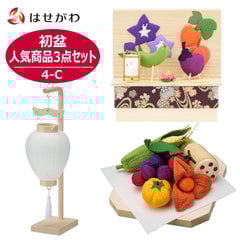 初盆セット 人気商品 3点セット 4-C