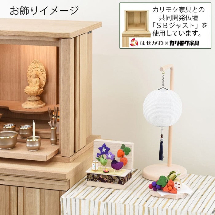 盆提灯 初盆セット 人気商品 3点セット 4-D 特徴 8