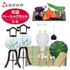 盆提灯 【WEB限定】初盆セット ベーシックセット 5-B 特徴 1