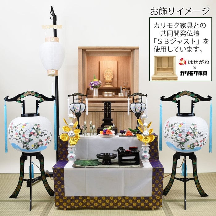 盆提灯 初盆セット ベーシックセット 5-C 特徴 8