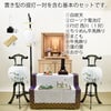 盆提灯 【WEB限定】初盆セット ベーシックセット 5-E 特徴 2