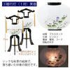 盆提灯 初盆セット ベーシックセット 5-F 特徴 4