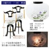 盆提灯 【WEB限定】初盆セット ベーシックセット 5-F 特徴 4